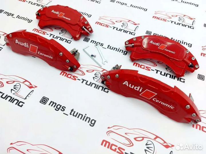 Накладки суппортов Ceramic металл A6 C7 1.8-2.8