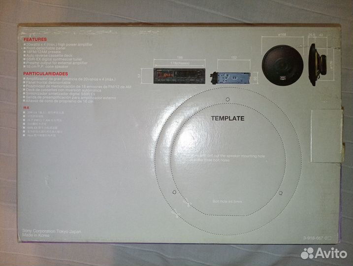 Винтажная кассетная автомагнитола sony XRS-600