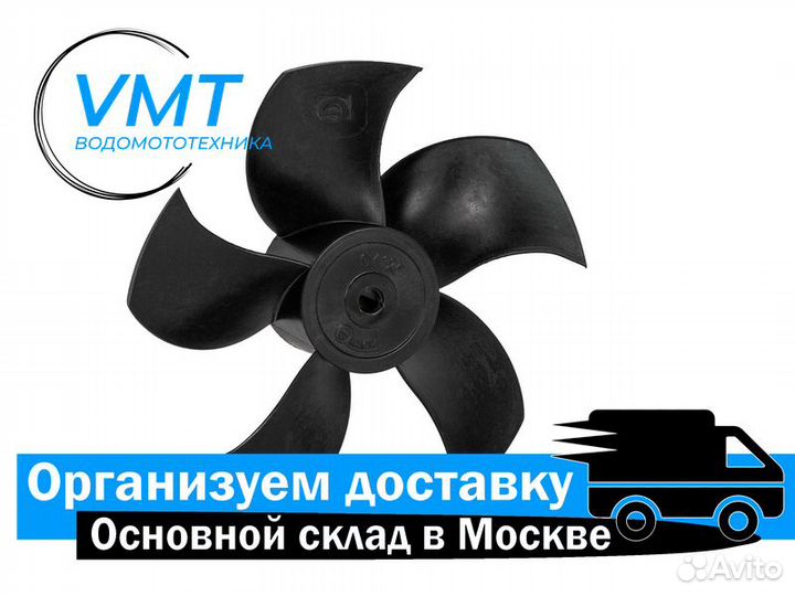 Анод для подруливающего устройства