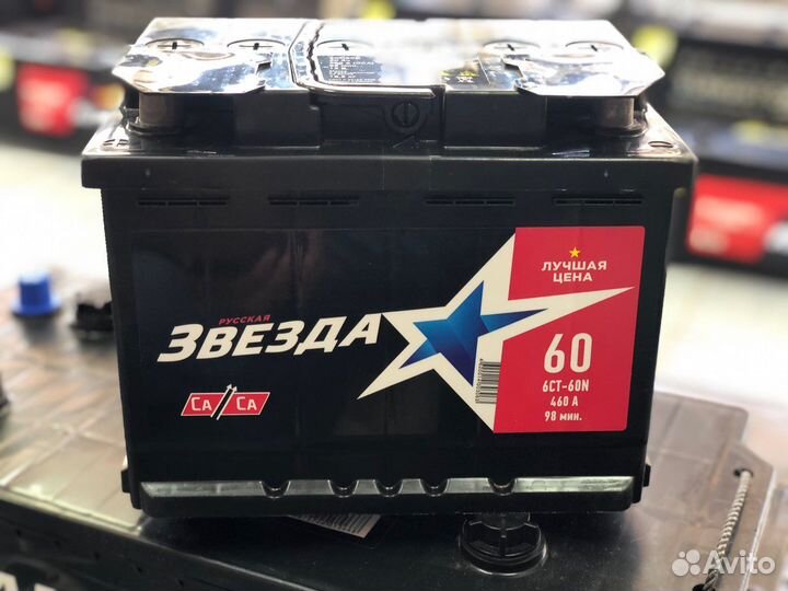 Аккумулятор Русская Звезда 60 Ah