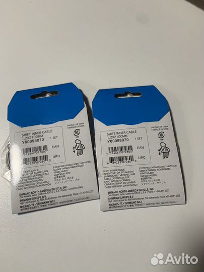 Трос переключения Shimano Y60098100, 1.2X2100