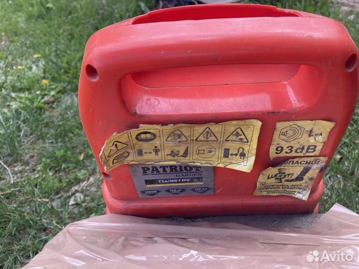 Электро культиватор