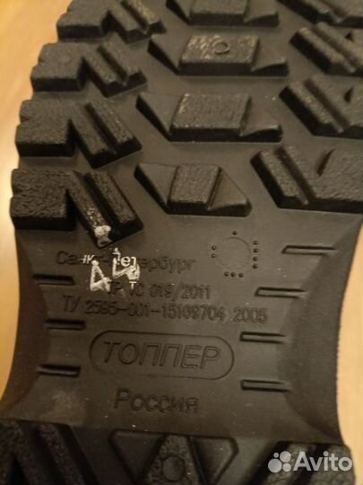 Сапоги мужские зимние для рыбалки и охоты