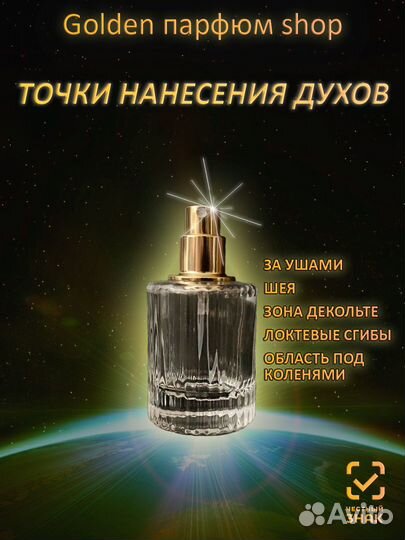 Лост Черри женские духи 30 мл