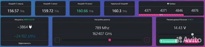 Прошивка асика Antminer S19K Pro 120T