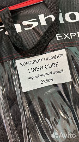 Чехлы на авто