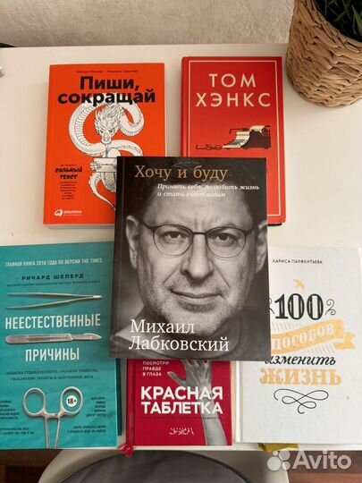 Книги