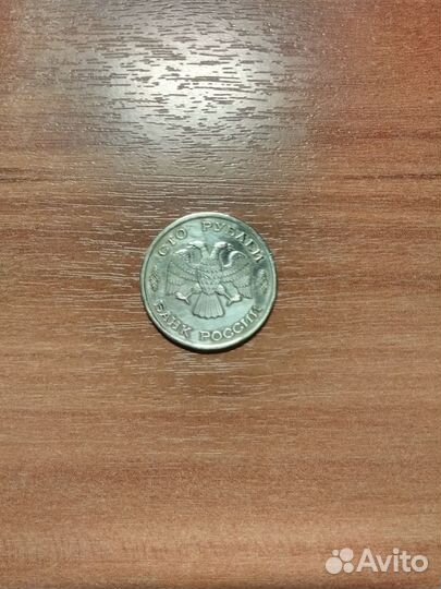 Редкие монеты СССР и России