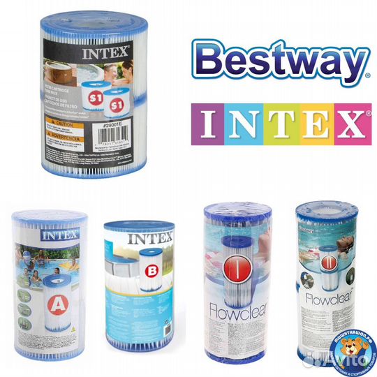 Картриджи для фильтр насосов Intex и Bestway