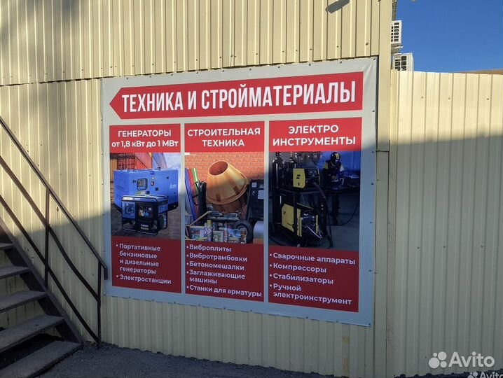 Дизельный генератор