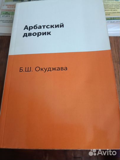 Книги разные