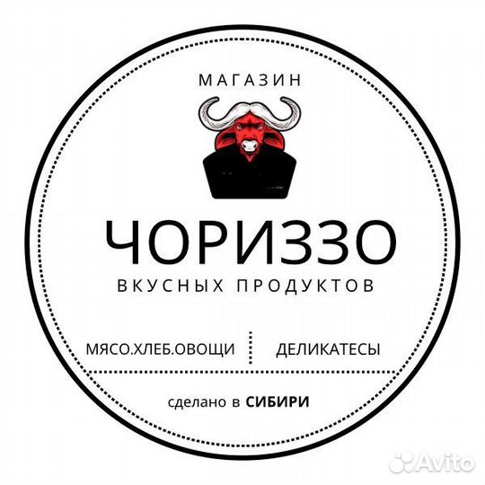 Администратор продавец