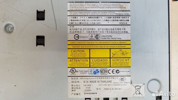 Система резервного питания cisco PWR675-AC-RPS-N1