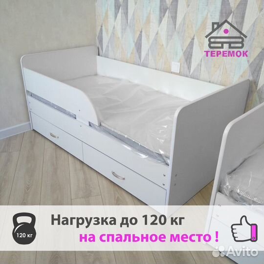 Детская кровать 160х80 с матрасом