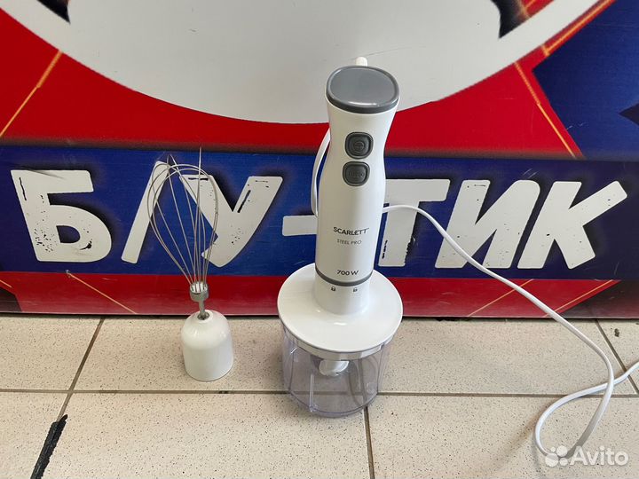 Погружной блендер Scarlett SC-HB42F60