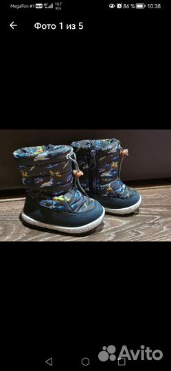 Сапоги дутики