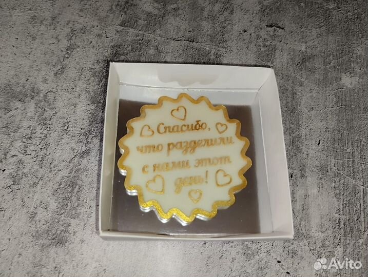 Свадебные бонбоньерки, ароматическое саше