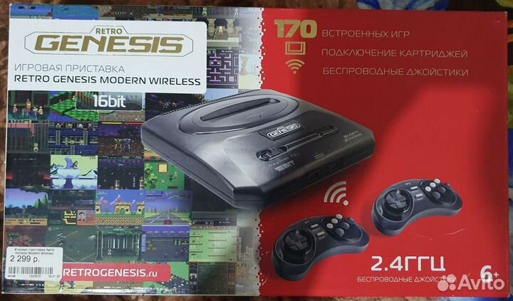 Sega Retro Genesis Modern Wireless (новая) 170 игр