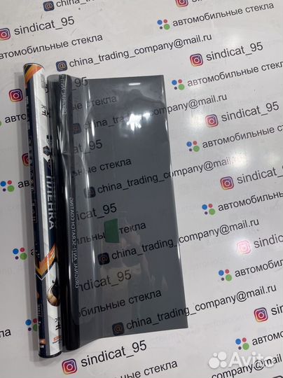 Тонировка американка 35 длинная