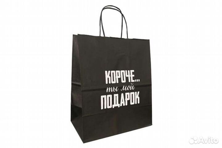 Подарочные пакеты