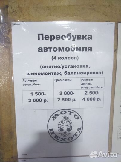 DoubleStar DW07 205/70 R15 96T