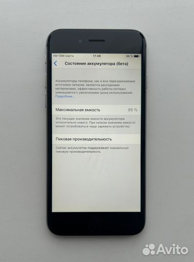 iPhone 6, 32 ГБ