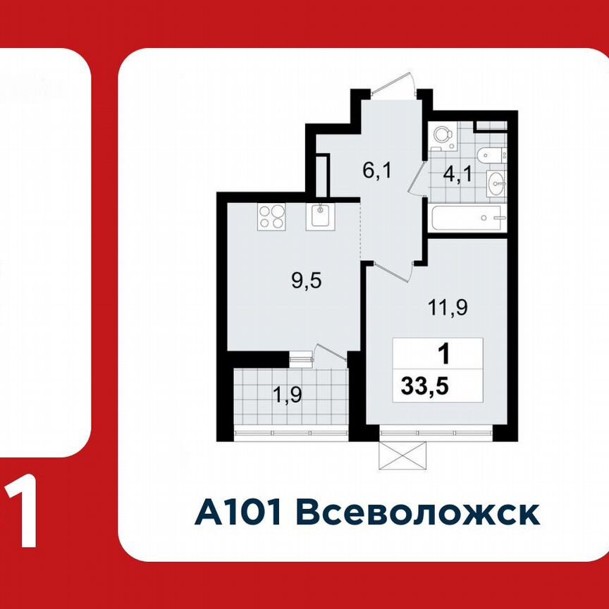 1-к. квартира, 33,5 м², 4/12 эт.