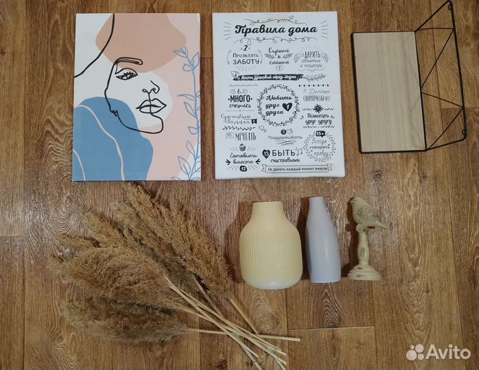 Декор для дома