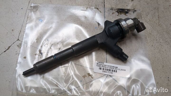 Форсунка топливная Opel Astra H, 2009