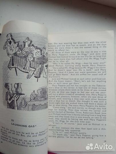 Англо - русский словарь