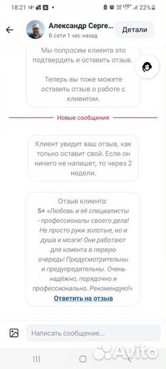 Уборка после смерти, пожара, потопа, хлам