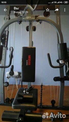 Weider 9400 multi gym sale