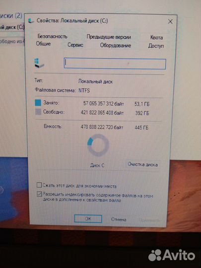 Ноутбук emachines e732g