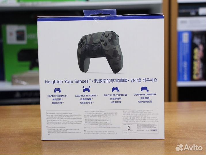 Геймпад DualSense Sony PS5 Grey Camouflage (Новый)