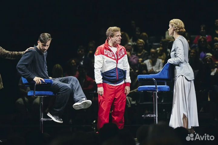 Билеты в театр на Малой Бронной 1/3