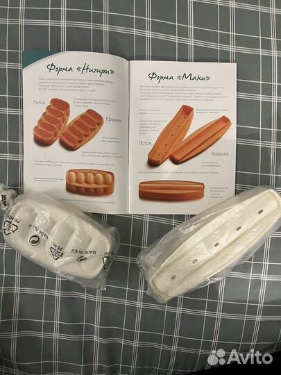 Посуда Tupperware формы для суши