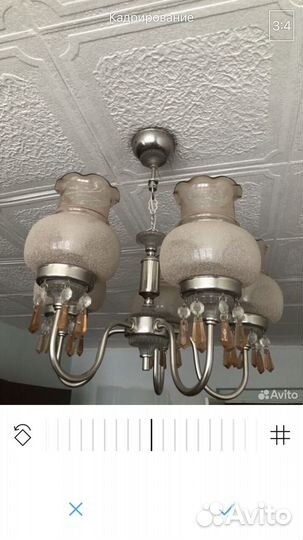 Люстра потолочная