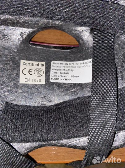 Шлем детский для роликов и велосипеда