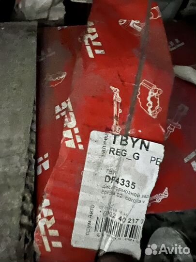 Диск тормозной toyota corolla-prius 00- задн