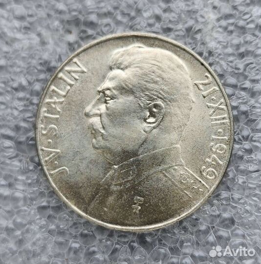 100 крон 1949 год Сталин, Чехословакия