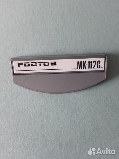 Крышки блока головок магнитофонов Ростов 105 и 112