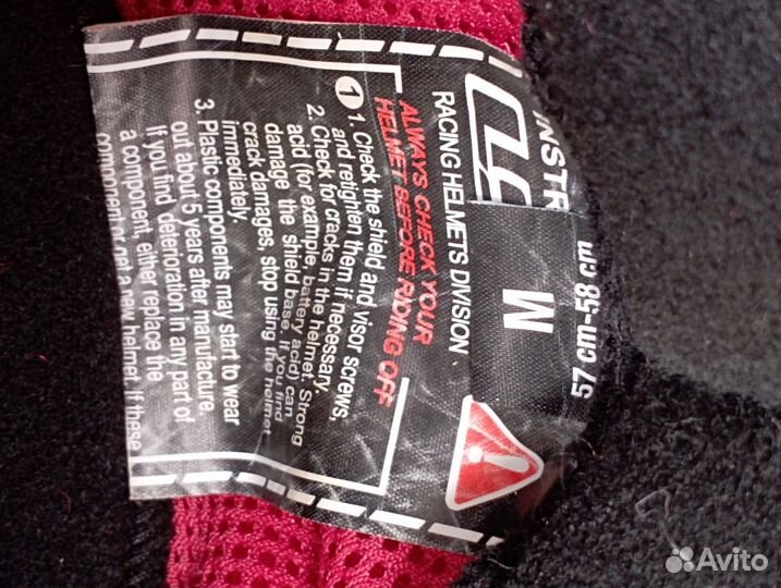 Мотошлем ls2