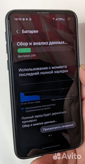 Samsung Galaxy S10e, 6/128 ГБ