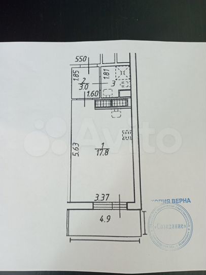 Квартира-студия, 29 м², 4/16 эт.