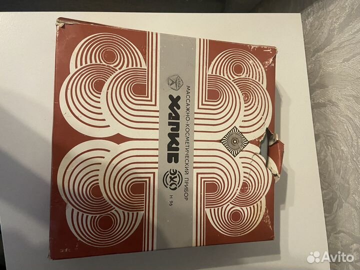 Массажно-косметический набор СССР