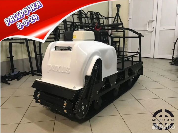 Мотобуксировщик Paxus 550 Avant 15 л.с