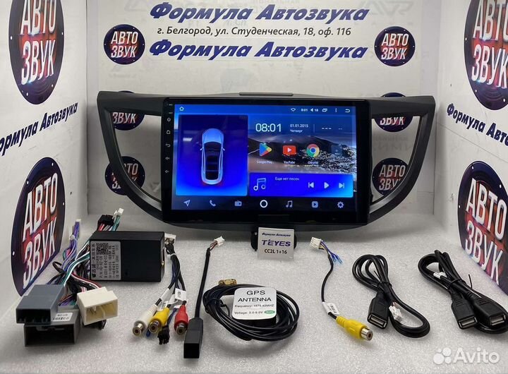 Штатная магнитола Honda CR-V 2011-2018 1-16