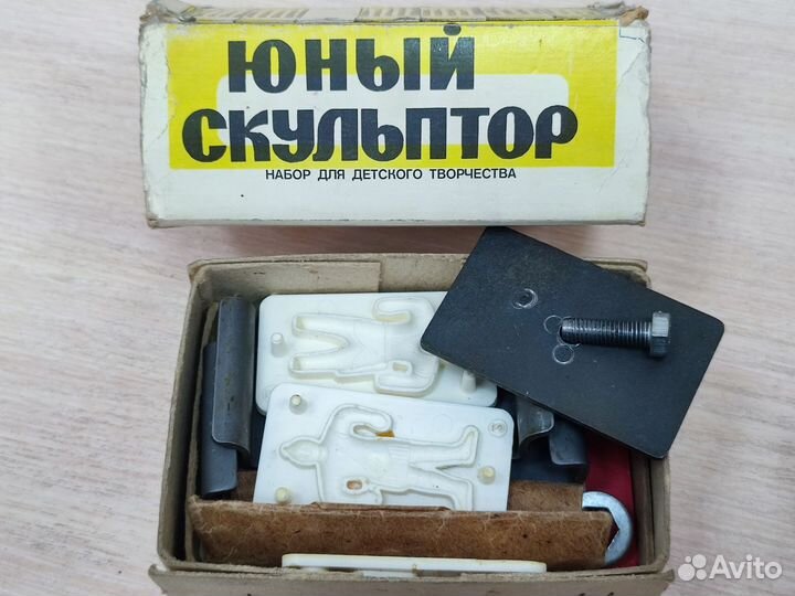 Набор Юный скульптор СССР
