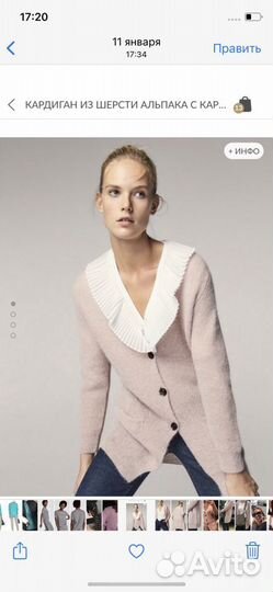 Нежно-розовая кофта Massimo Dutti