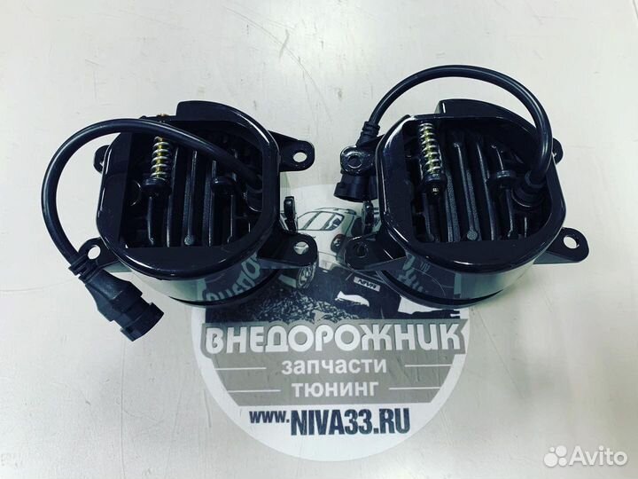 Светодиодные птф Нива Урбан,Travel 50 w